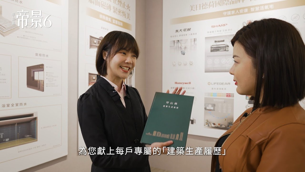 板南線必看2房公園宅，小心！太喜歡直接升級3房【甲山林帝景6號】