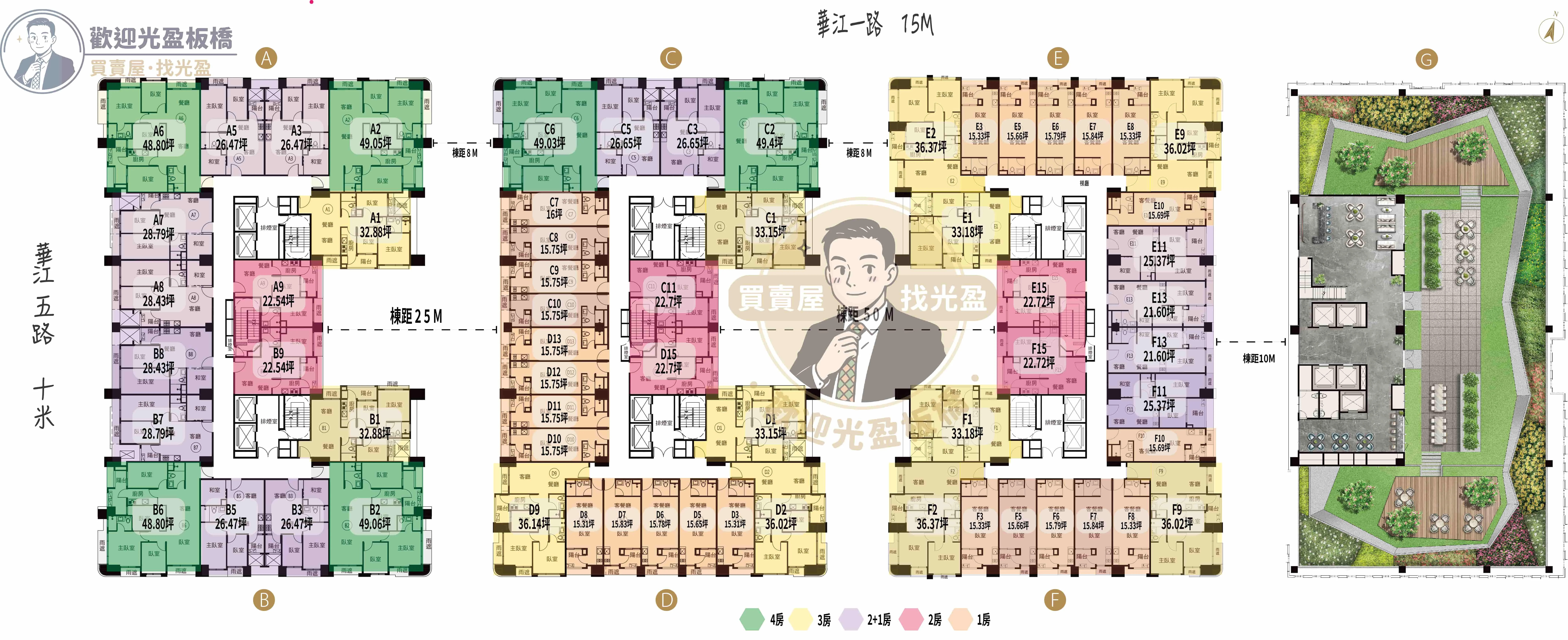 帝國花園坪數彩圖0720