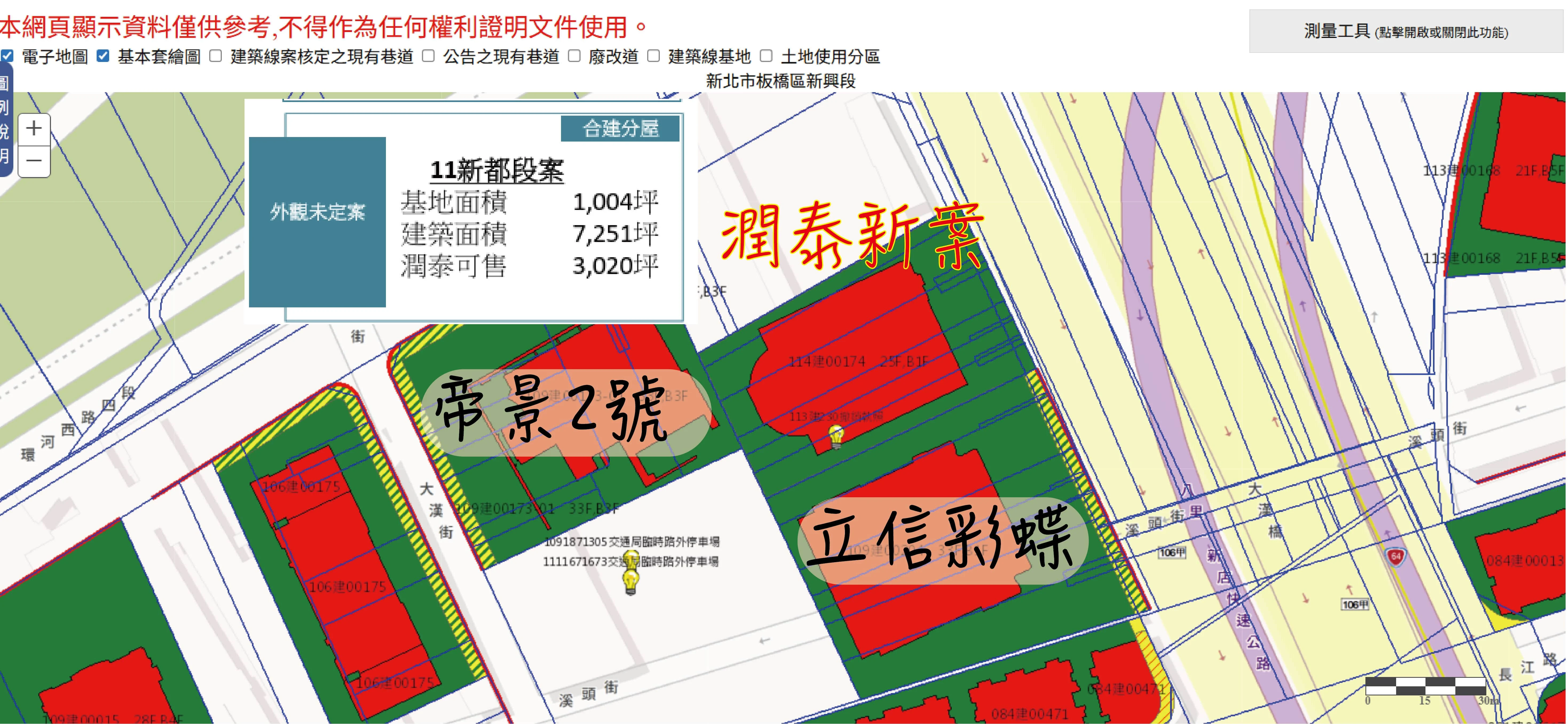 潤泰c案