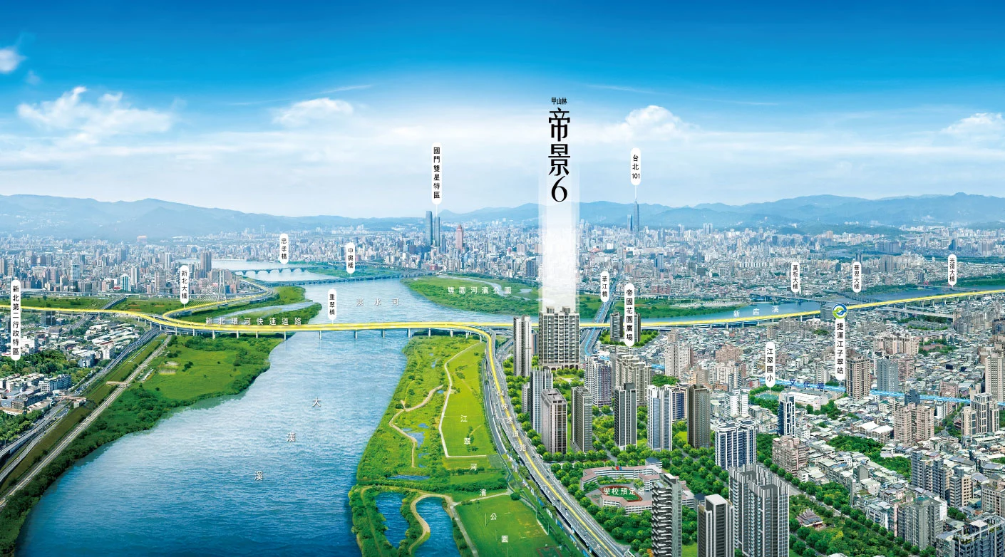 帝景6首圖
