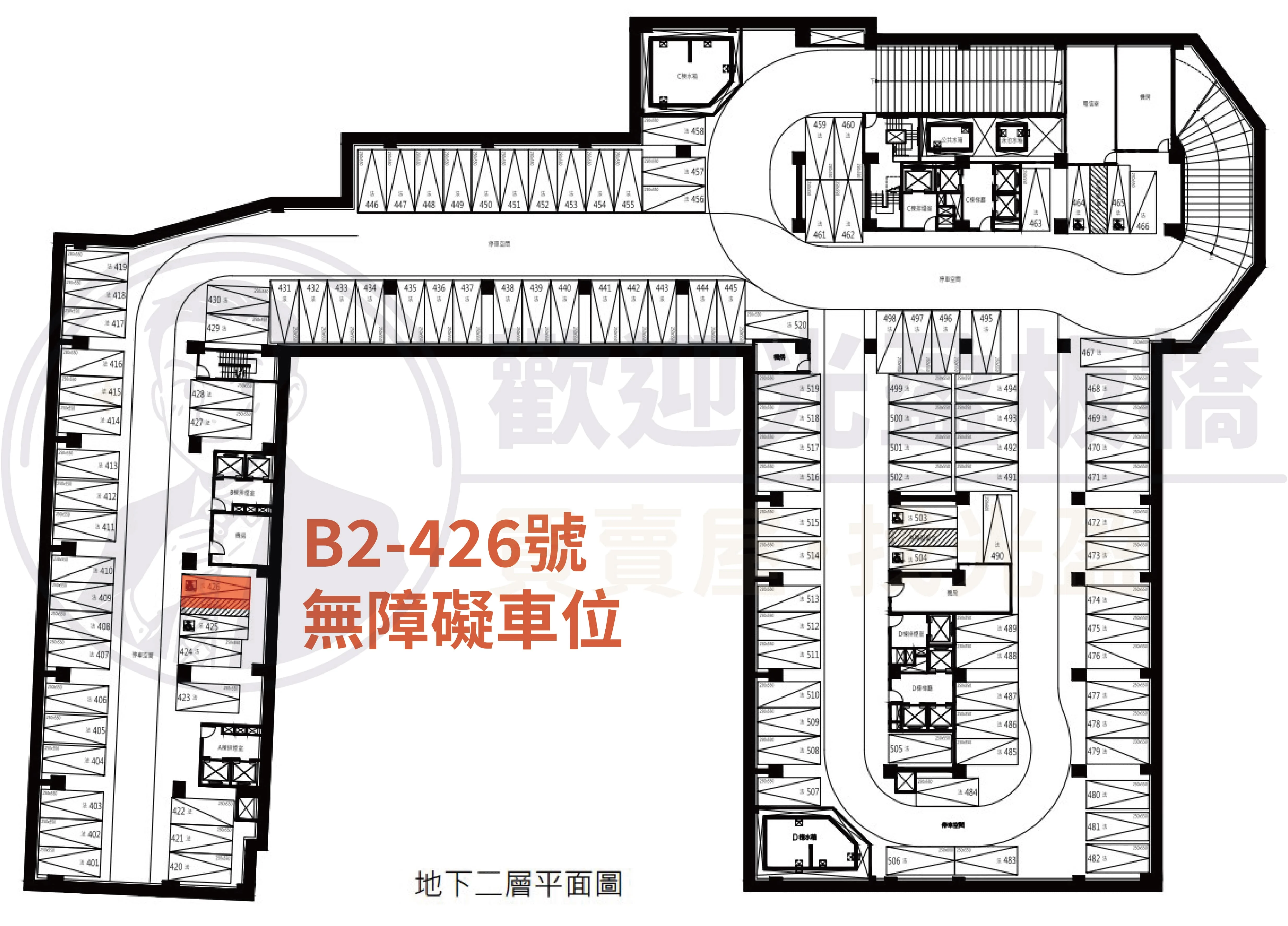 B2 6車位426號