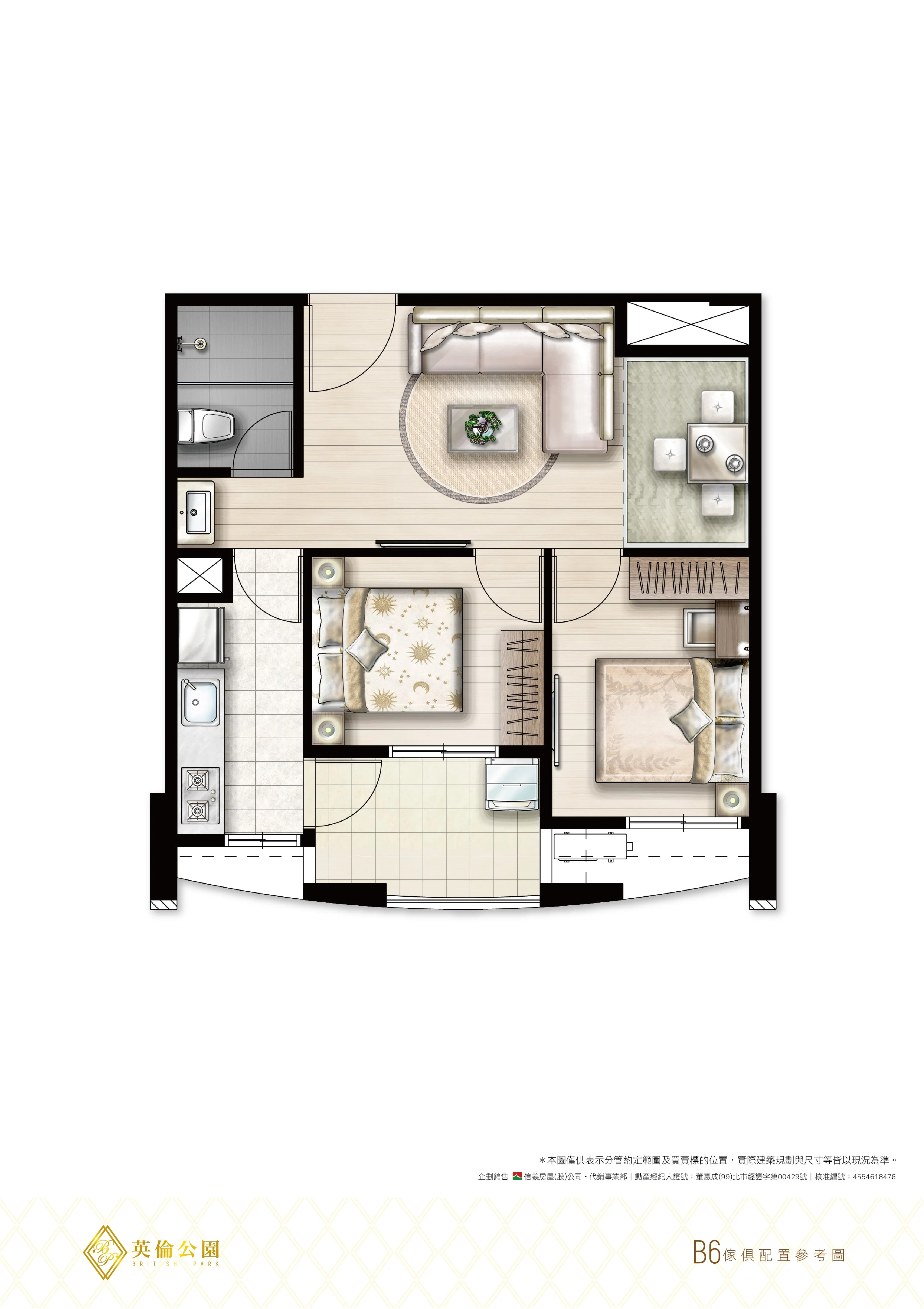 英倫公園B6家配圖