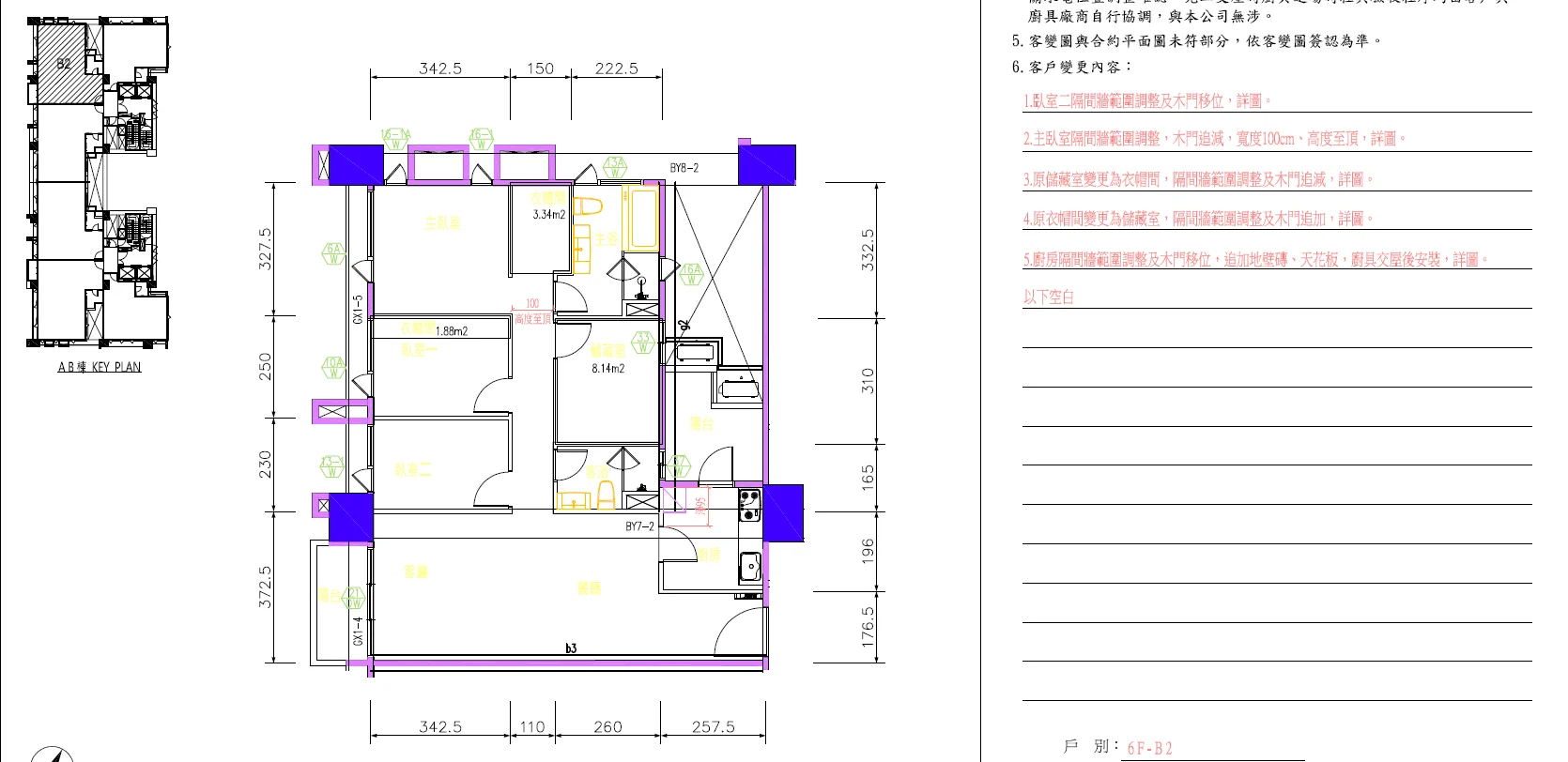 螢幕擷取畫面 2025 10 12 164237