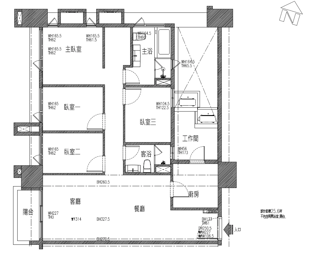 設計師客變圖