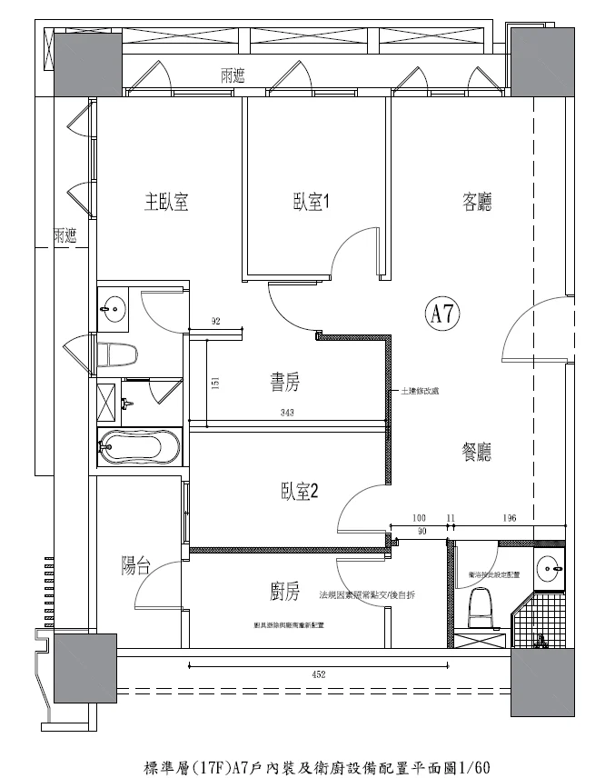 螢幕擷取畫面 2026 03 12 165335